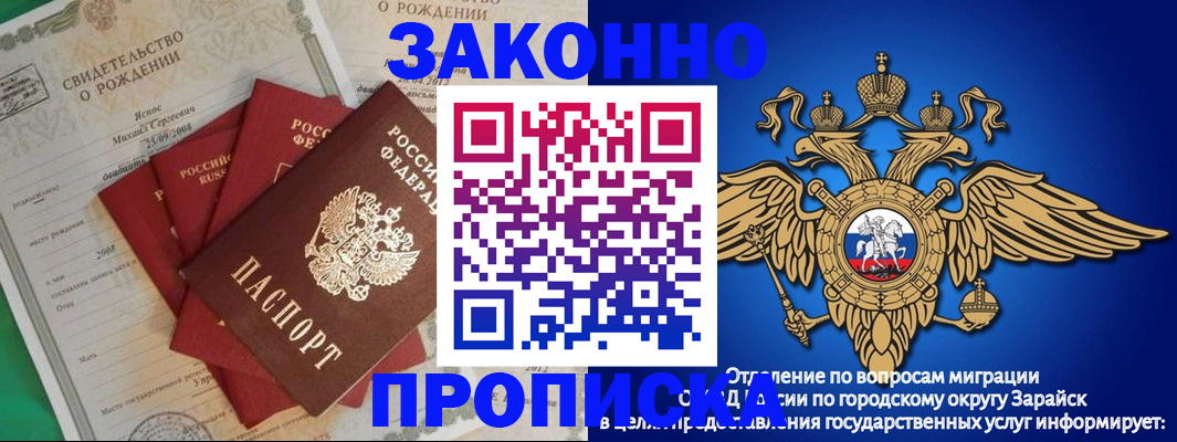 найти адрес прописки в Шелехове